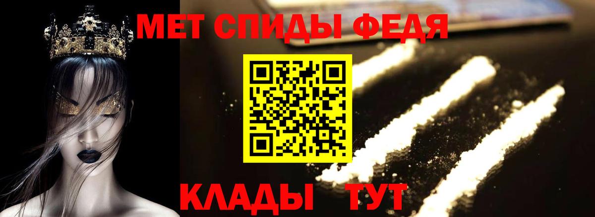 АМФЕТАМИН  Amphetamine Premium  Вход с VPN  Десногорск 