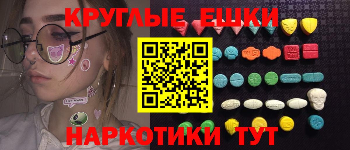 Экстази Punisher Десногорск