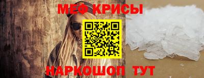 мяу мяу мука Аша