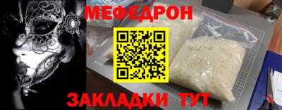 синтетический гашиш Ачхой-Мартан