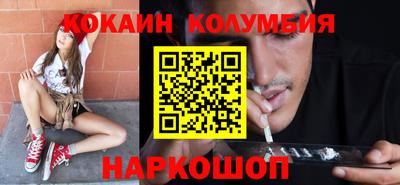 синтетический гашиш Ачхой-Мартан