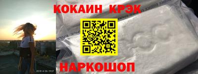 синтетический гашиш Ачхой-Мартан