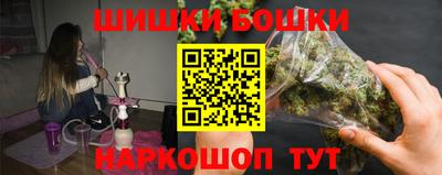 бутик Баксан