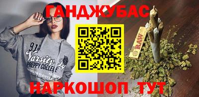 синтетический гашиш Ачхой-Мартан