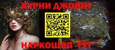 бутик Баксан