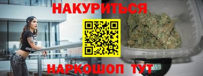 синтетический гашиш Ачхой-Мартан