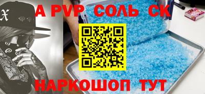 бутик Баксан
