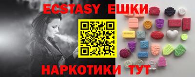 мяу мяу мука Аша