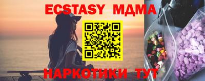 синтетический гашиш Ачхой-Мартан