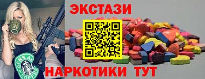 бутик Баксан