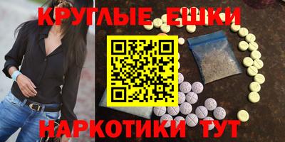 бутик Баксан