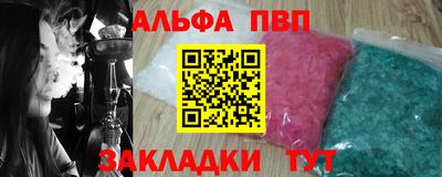 бутик Баксан