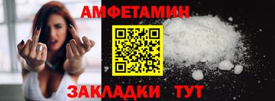 бутик Баксан