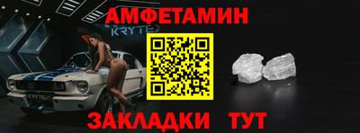 синтетический гашиш Ачхой-Мартан