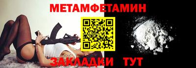 синтетический гашиш Ачхой-Мартан