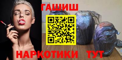 синтетический гашиш Ачхой-Мартан