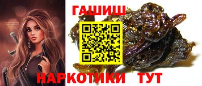 бутик Баксан