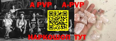 бутик Баксан