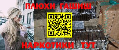 синтетический гашиш Ачхой-Мартан