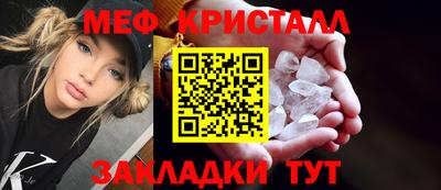 мяу мяу мука Аша