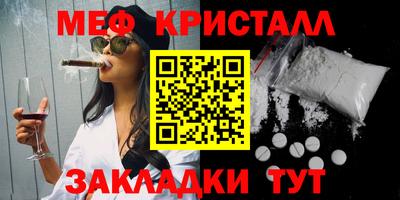 синтетический гашиш Ачхой-Мартан