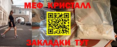 синтетический гашиш Ачхой-Мартан