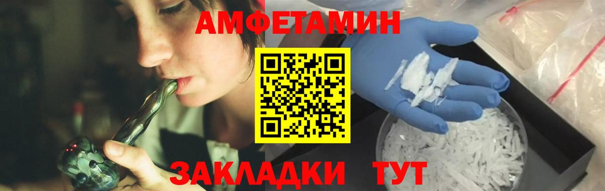 Десногорск  Первитин Декстрометамфетамин 99.9%  Вход с VPN 