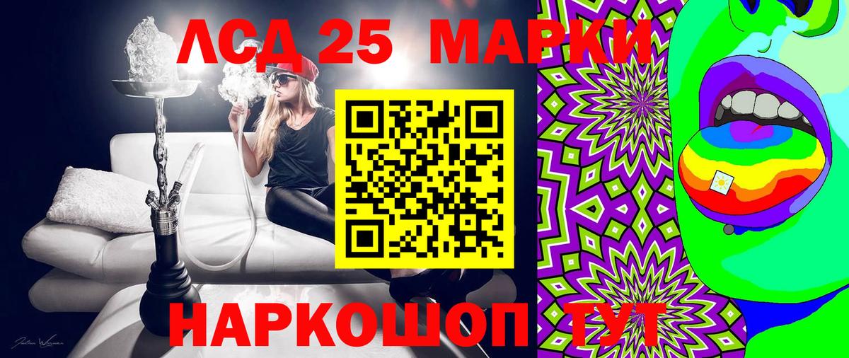 Марки N-bome 1,8мг Десногорск