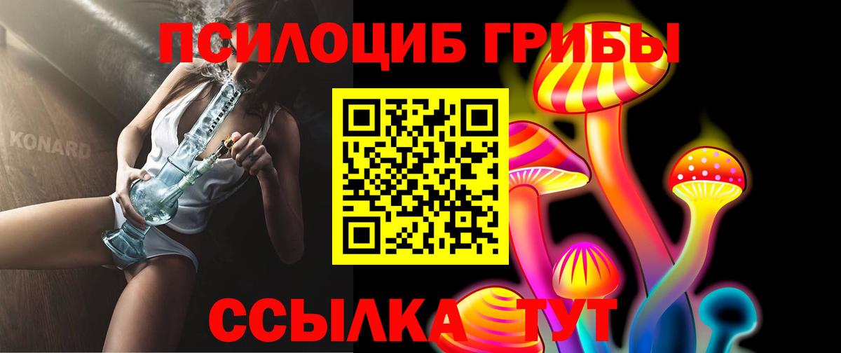где найти   Вход с VPN  Десногорск  Галлюциногенные грибы ЛСД 